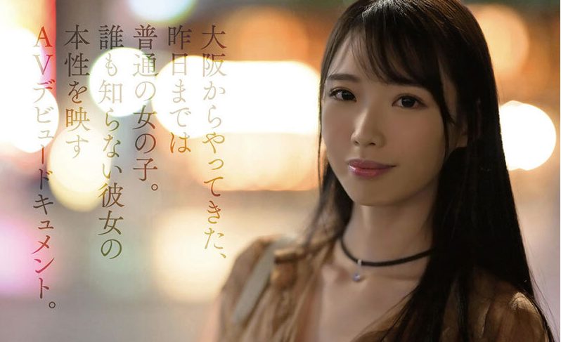 ＜月野江すいｘ長身エロ体質美女デビュー＞乳首責めでもイクほど敏感でチ〇ポ挿入で喘ぎまくりの痙攣アクメ！