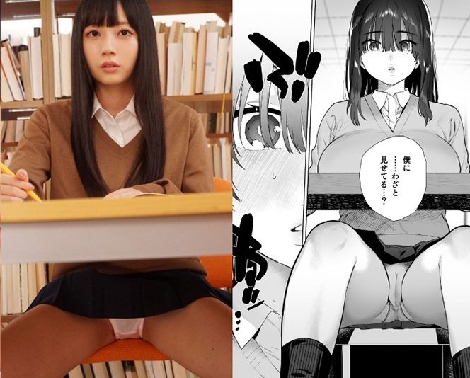 ＜七沢みあｘ体で訴えかける＞あまりしゃべらない女の子がスカートの中見せつけヤリたい気持ちをアピール！