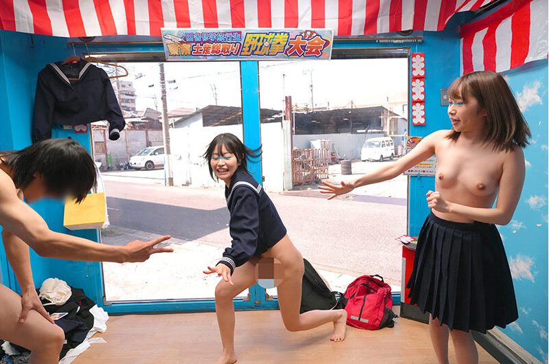 JK２人が野球拳に挑戦するも結局負けて男優の餌食にされる！さらに賞金に釣られハメ続行しイカされまくる‼