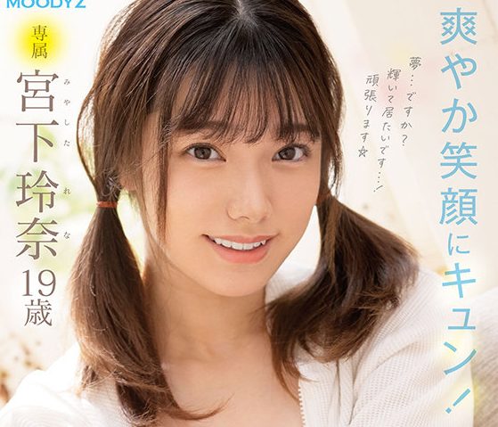 緊張していた美少女が男優の責めに恥ずかしがりながらも感じ始め肉棒挿入で表情がオンナの顔に変化し喘ぎまくる！