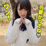 男の言いなりペットになったJKが拘束され好き放題カラダ弄られまくり制服のままチ〇ポに突かれ喘ぎまくる！