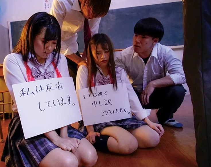 『もう許して…』男子たちの心理を巧に利用し裏切ったいじめっ子女子達に天罰を与える！少女の狂気に満ちた復讐劇が始まる！