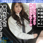 『これは病気かもしれませんね…治してあげます♡』桃尻ナースを愛撫するとオマ○コは既にトロトロ！気持ち良すぎて何度も絶頂♡