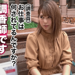 『あっ♡あっ♡あっ♡』美しい美女の裏の顔はエッチなことが大好きな女だった！大好きなチ●ポを堪能し乱れまくる姿がエロい♡