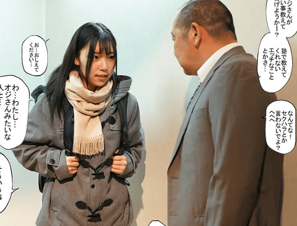 『ああん♡気持ちいい♡』大人しいムッツリ女子がセックスへの好奇心に勝てず会ったばかりのオジさんにびっちり調教してもらうww